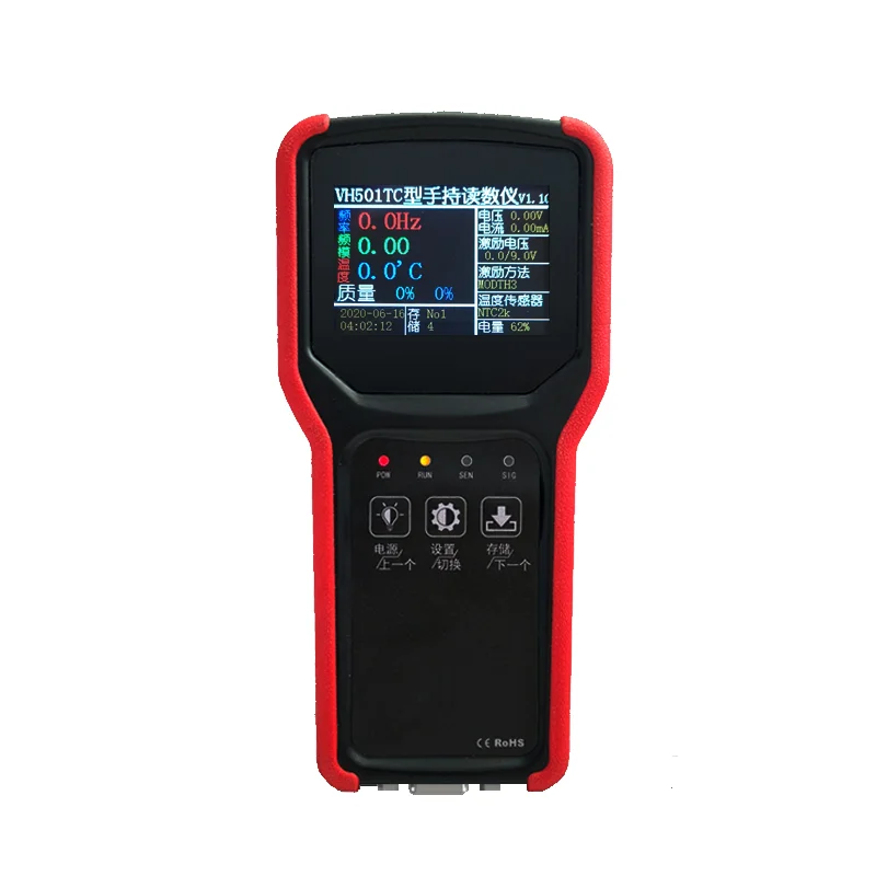 Handheld frequency reader, vibrating wire sensor, acquisition instrument, engineering measurement
Handheld frequency reader, vibrating wire sensor, acquisition instrument, engineering measurement