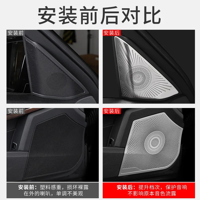 For Mercedes-Benz E Class 2010-2015 Stainless Steel Car Door Interior High Tone Horn Cover Protective stickers Trim Accessories
For Mercedes-Benz E Class 2010-2015 Stainless Steel Car Door Interior High Tone Horn Cover Protective stickers Trim Accessories
