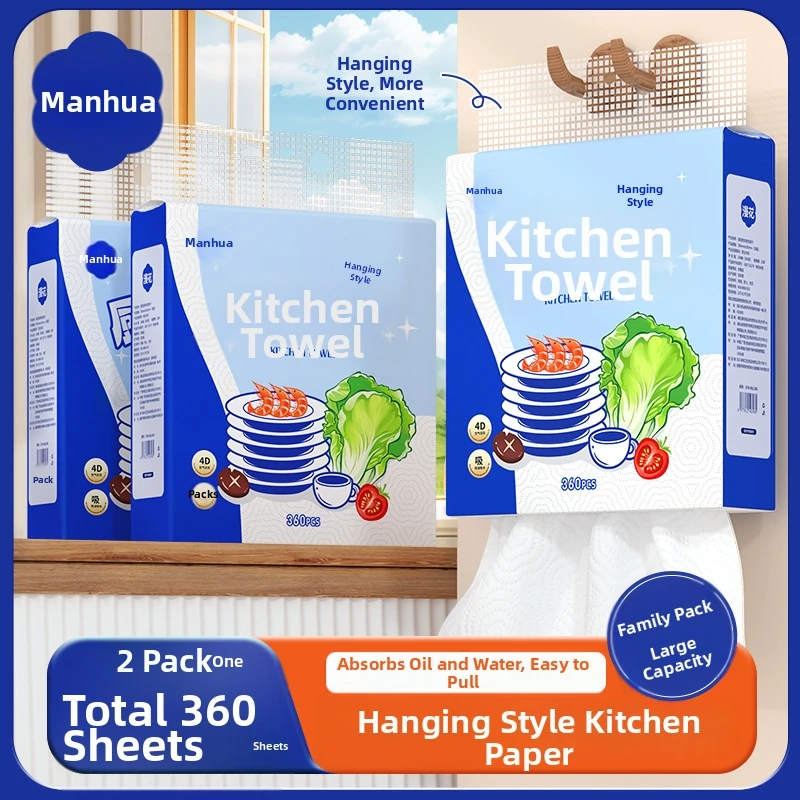 2-pack Household Hanging Pull-out Kitchen Paper, Oil And Water Absorption 180 Suction Kitchen Tissue, Affordable
2-pack Household Hanging Pull-out Kitchen Paper, Oil And Water Absorption 180 Suction Kitchen Tissue, Affordable