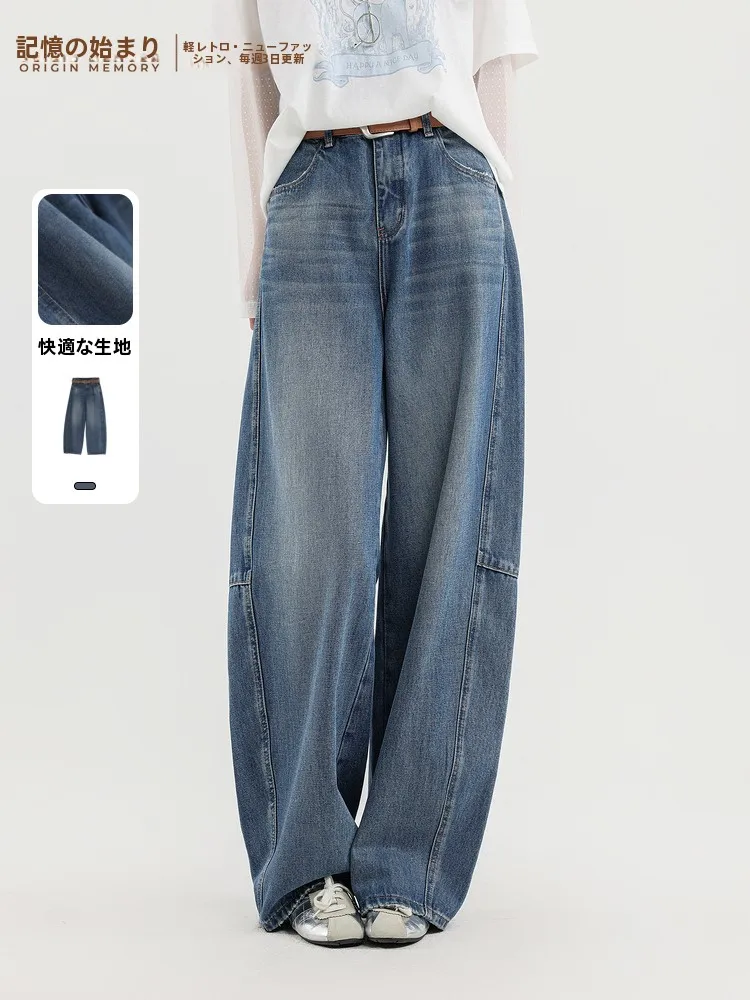 Loose American Sle Knife Pants Memory's Start Summer New Casual Jeans Wide Leg Pants Stand Fit Daily Wear Ladies
Loose American Sle Knife Pants Memory's Start Summer New Casual Jeans Wide Leg Pants Stand Fit Daily Wear Ladies