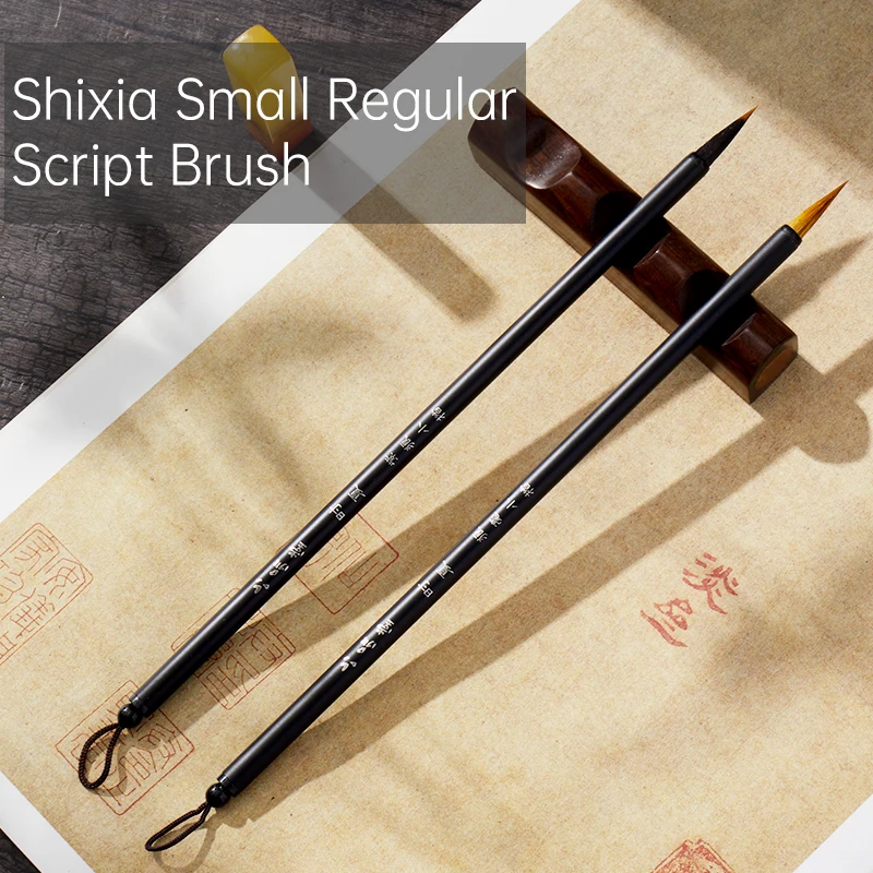 Chinese Small Regular Script Calligraphy Brush, Fine Point Weasel Hair Ink Pen For Copying Thin Gold Script Writing Art Practice
Chinese Small Regular Script Calligraphy Brush, Fine Point Weasel Hair Ink Pen For Copying Thin Gold Script Writing Art Practice