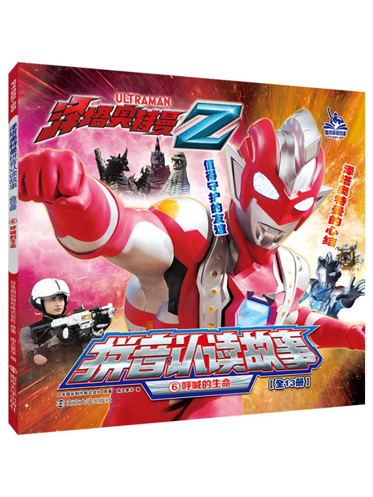 Book-Winshare The Life Of Shouting
Book-Winshare The Life Of Shouting