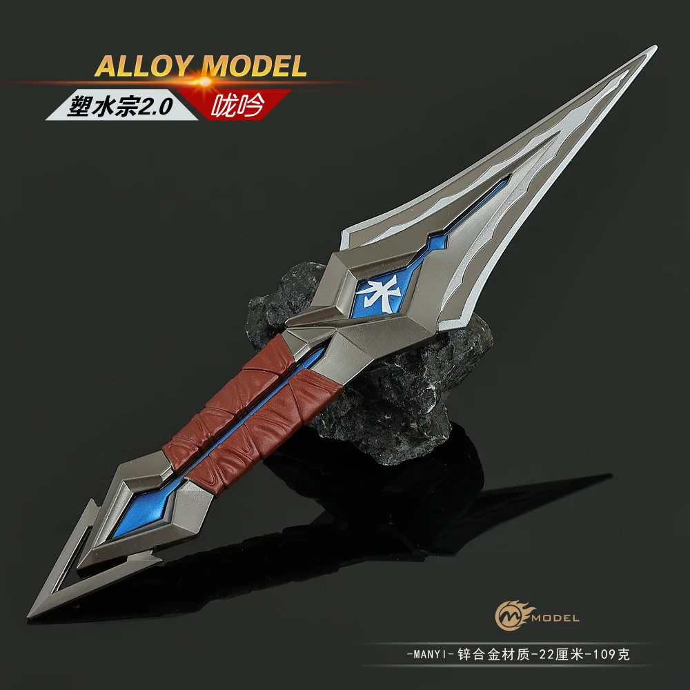 22cm Valorant Game Peripherals Melee Knife Model Kuronami 2.0 Kunai Model Zinc Alloy Collections Best Festival Gift Toy for Boys
22cm Valorant Game Peripherals Melee Knife Model Kuronami 2.0 Kunai Model Zinc Alloy Collections Best Festival Gift Toy for Boys