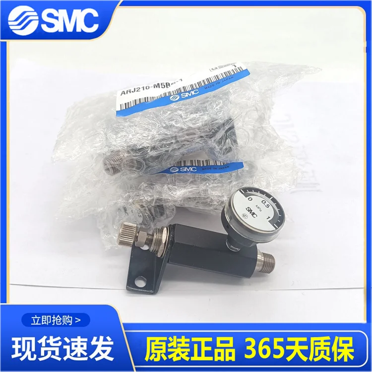 SMC miniature pressure reducing valve ARJ210-M5 M5BG-1 ARJ310-01 01BG ARJ310F-01G-06
SMC miniature pressure reducing valve ARJ210-M5 M5BG-1 ARJ310-01 01BG ARJ310F-01G-06