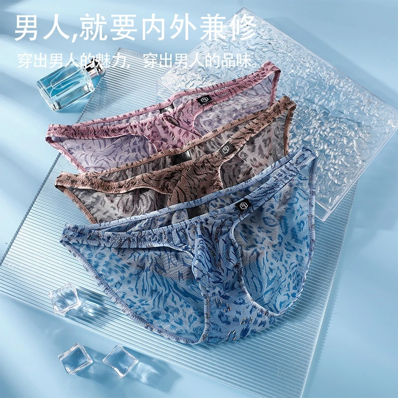 Men's Ice Silk Underwear Breathable Cool Feeling Sissy Panties Low Waist U-Shaped Mesh Sexy Underwear Comfortable Briefs
Men's Ice Silk Underwear Breathable Cool Feeling Sissy Panties Low Waist U-Shaped Mesh Sexy Underwear Comfortable Briefs