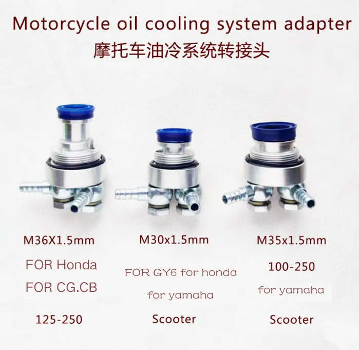 Адаптер-фитинг для масляного радиатора мотоцикла Honda Cross Riding CB CG, резьба 36*1.5 мм
Адаптер-фитинг для масляного радиатора мотоцикла Honda Cross Riding CB CG, резьба 36*1.5 мм
