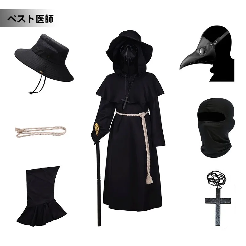 Black Cowl Neck Robe Halloween Costume with Bird Beak Mask Role Play Outfit for Women High Quality Chinese Made Spring
Black Cowl Neck Robe Halloween Costume with Bird Beak Mask Role Play Outfit for Women High Quality Chinese Made Spring