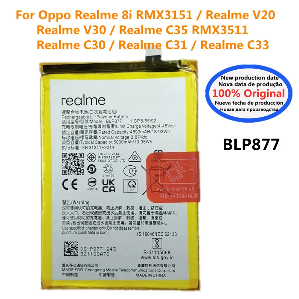 Оригинальный аккумулятор BLP877 на 5000 мАч для телефона OPPO Realme 8i RMX3151 V20 V30 C35 RMX3511 C30 C31 C33
Оригинальный аккумулятор BLP877 на 5000 мАч для телефона OPPO Realme 8i RMX3151 V20 V30 C35 RMX3511 C30 C31 C33