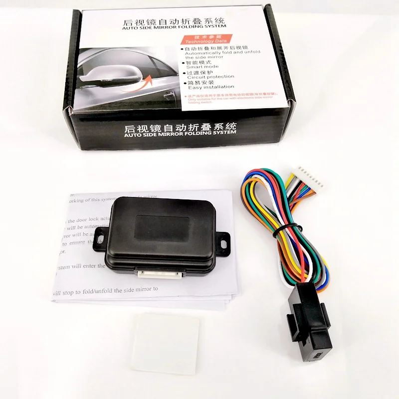 Hot Sales Car Rearview Mirror Folding System Rear View Auto Side Mirrors Folding Kit Modules 12V Universal for Auto
Hot Sales Car Rearview Mirror Folding System Rear View Auto Side Mirrors Folding Kit Modules 12V Universal for Auto