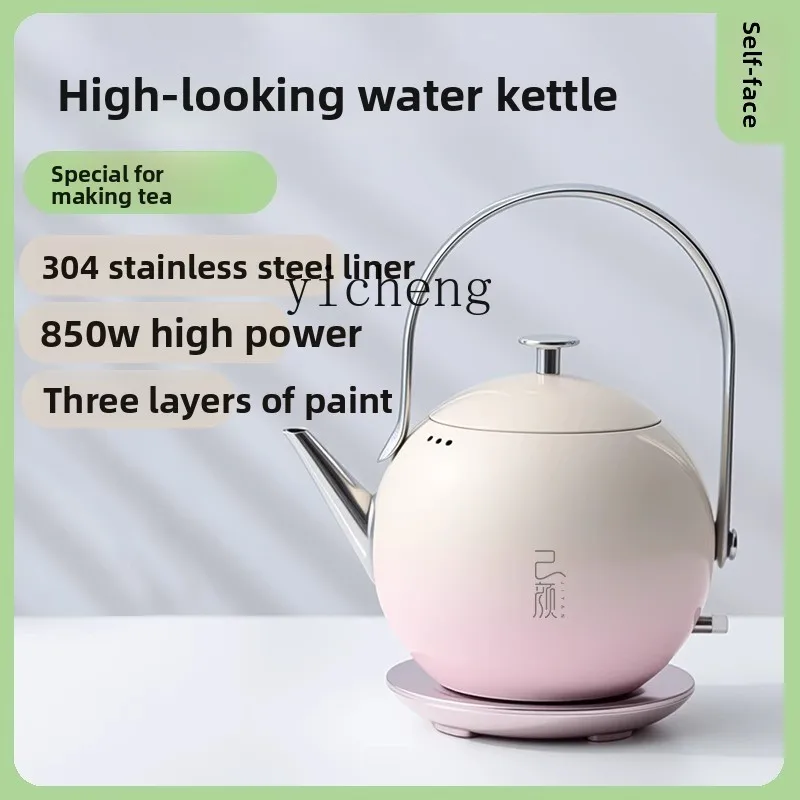 TQH high-end electric kettle household kettle special for tea making Gaoyan small automatic power-off fast electric kettle
TQH high-end electric kettle household kettle special for tea making Gaoyan small automatic power-off fast electric kettle