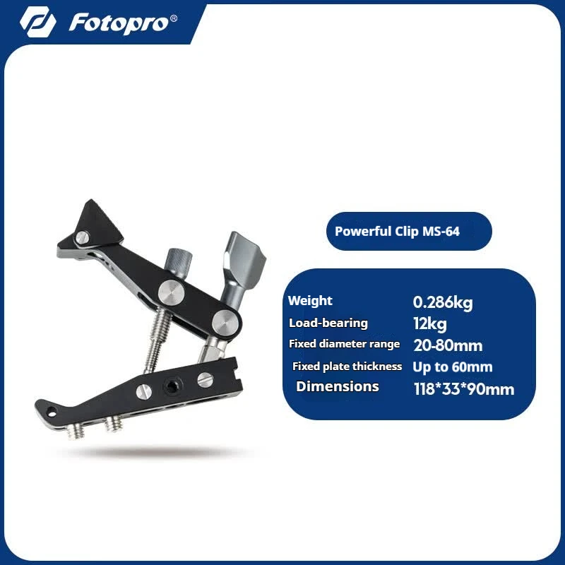 Fotopro MS64 Photography Clamp – Portable Multi-Position Aluminium Alloy Crab Clamp
Fotopro MS64 Photography Clamp – Portable Multi-Position Aluminium Alloy Crab Clamp