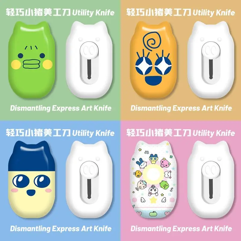 1pcs 5.6cm Tomagotchi Cute Cartoon Utility Knife, Perfect for Opening Packages, Sharp Small Craft Knife, Paper Cutter, 3cm Long
1pcs 5.6cm Tomagotchi Cute Cartoon Utility Knife, Perfect for Opening Packages, Sharp Small Craft Knife, Paper Cutter, 3cm Long