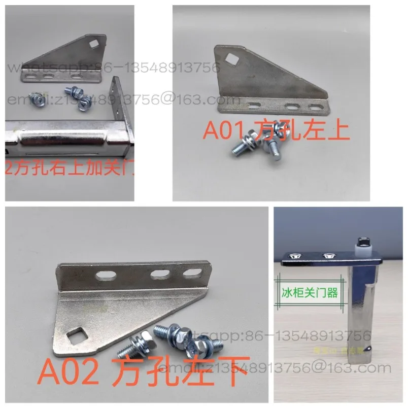 Freezer automatic door closer, refrigerator hinge, door core and door shaft are in stock.
Freezer automatic door closer, refrigerator hinge, door core and door shaft are in stock.