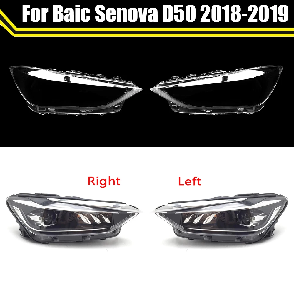 Автомобильные линзы, стеклянные колпачки для ламп для Baic Senova D50 2018 2019, высокий корпус фары, прозрачный абажур, крышка фары
Автомобильные линзы, стеклянные колпачки для ламп для Baic Senova D50 2018 2019, высокий корпус фары, прозрачный абажур, крышка фары