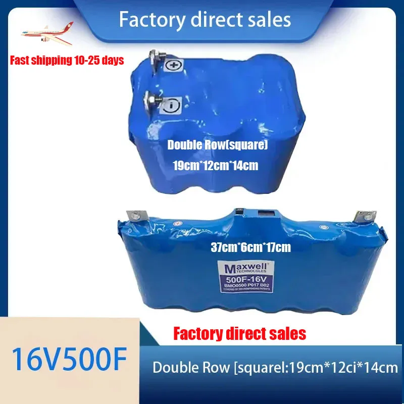 Suitable for Maxwell 16V 500F Super Farad Capacitor Car Rectifier 2.7V 3000F Audio Capacitor with Balance Plate Voltage Display
Suitable for Maxwell 16V 500F Super Farad Capacitor Car Rectifier 2.7V 3000F Audio Capacitor with Balance Plate Voltage Display