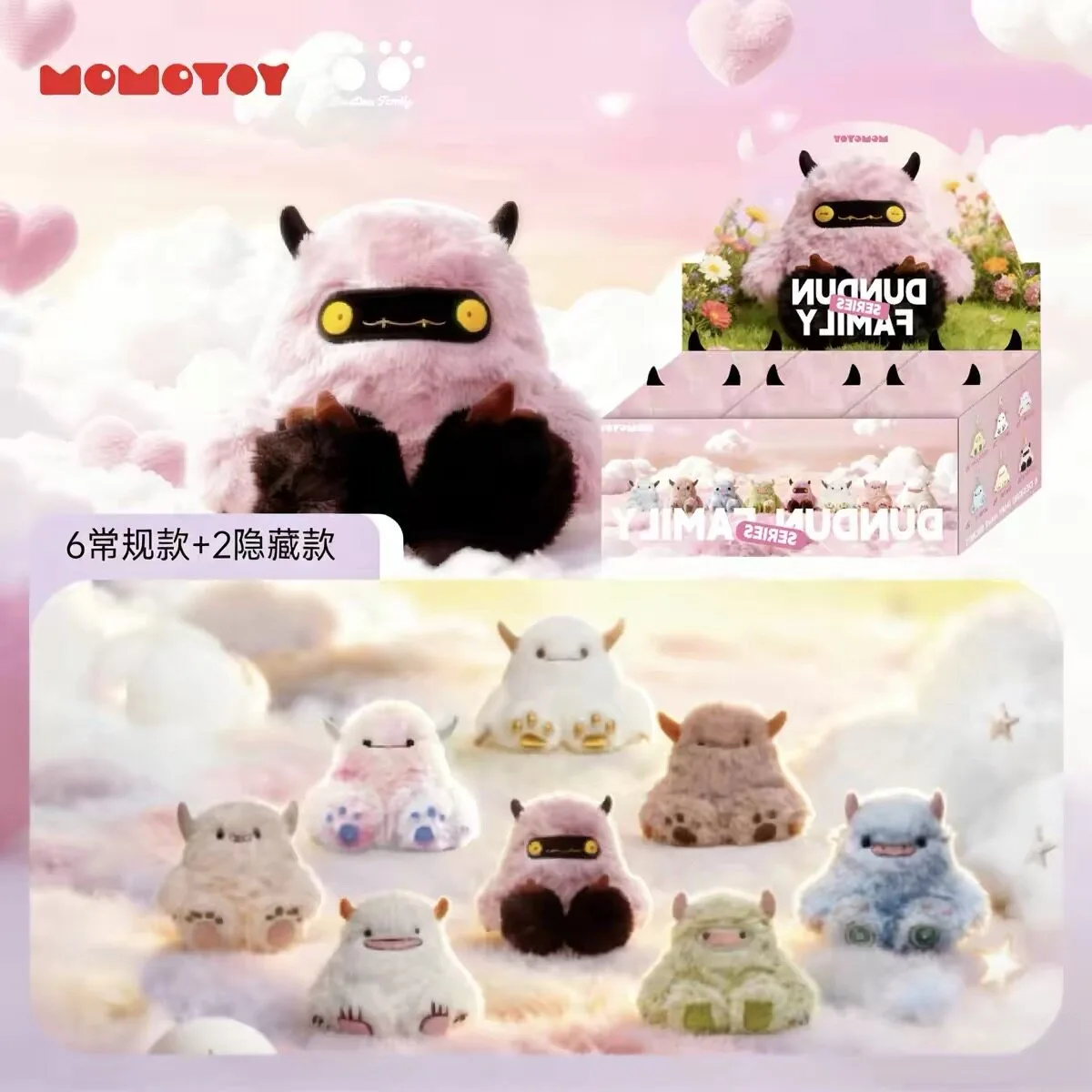 MOMOTOY Dundun Family Series Blind Box Collectible Mystery Box Cute Anime Figures Surprise Bag Pendant Plush Keychain Dolls Toys
MOMOTOY Dundun Family Series Blind Box Collectible Mystery Box Cute Anime Figures Surprise Bag Pendant Plush Keychain Dolls Toys