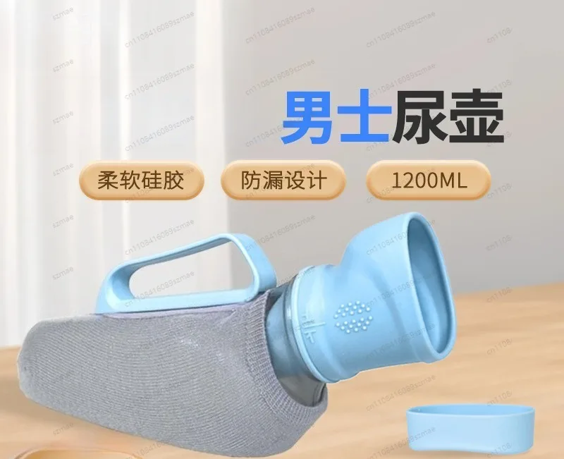 Portable Male Urinal With Lid, Anti-Odor Anti-Overflow Bedside Night Urinal, Convenient Urination Device for Elderly Men
Portable Male Urinal With Lid, Anti-Odor Anti-Overflow Bedside Night Urinal, Convenient Urination Device for Elderly Men