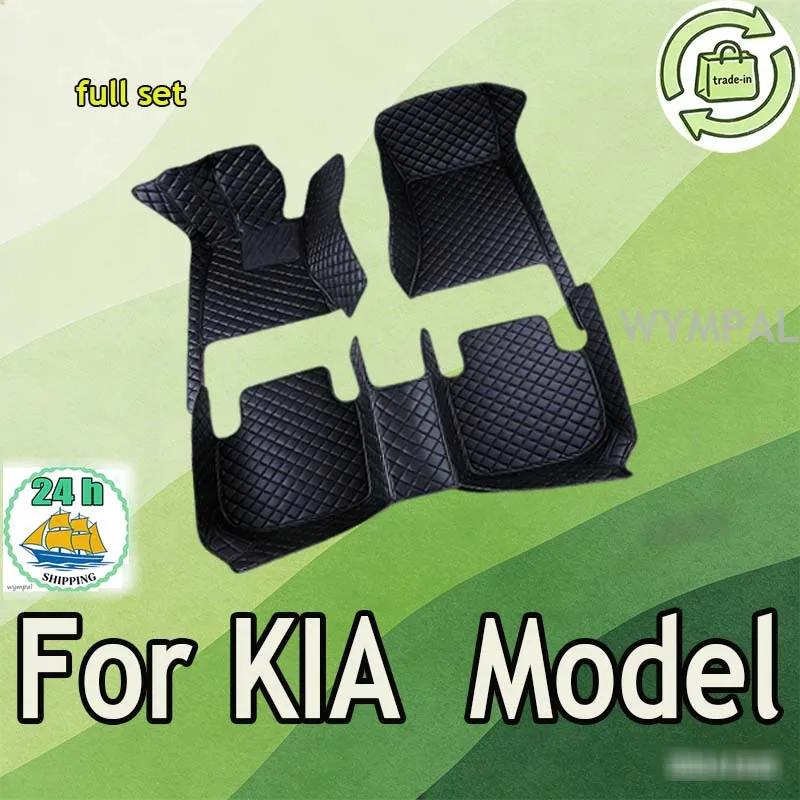 Car Mats Floor For KIA Optima Opirus Proceed Sid Stinger Sorento Carens Camival Seltos soluto K2 Sedona Car Accessories
Car Mats Floor For KIA Optima Opirus Proceed Sid Stinger Sorento Carens Camival Seltos soluto K2 Sedona Car Accessories