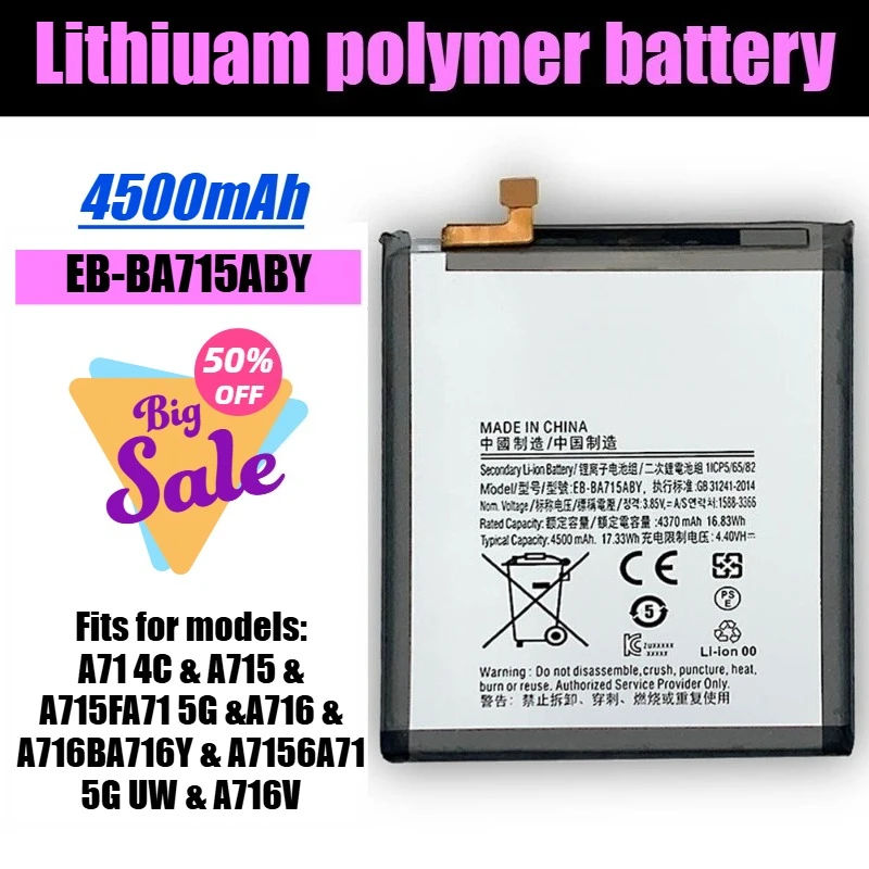 3.85V 4500mAh EB-BA715ABY Mobile Phone Battery for Samsung A71 4G/A71 5G/A716
3.85V 4500mAh EB-BA715ABY Mobile Phone Battery for Samsung A71 4G/A71 5G/A716