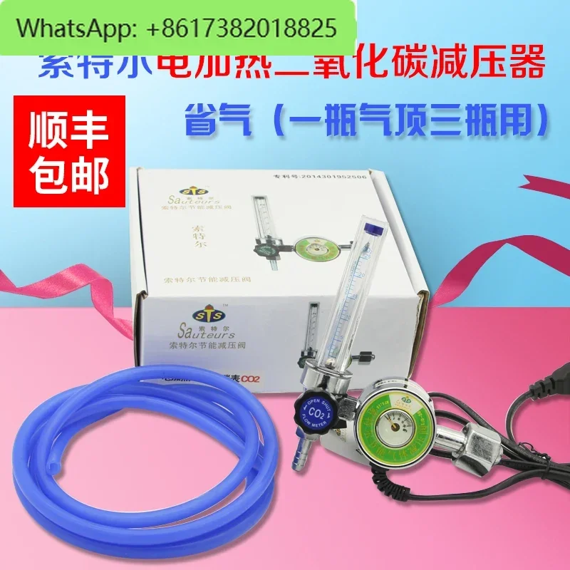 Energy-saving and gas-saving carbon dioxide meter decompression table 36v pressure reducing valve co2 flowmeter heating
Energy-saving and gas-saving carbon dioxide meter decompression table 36v pressure reducing valve co2 flowmeter heating