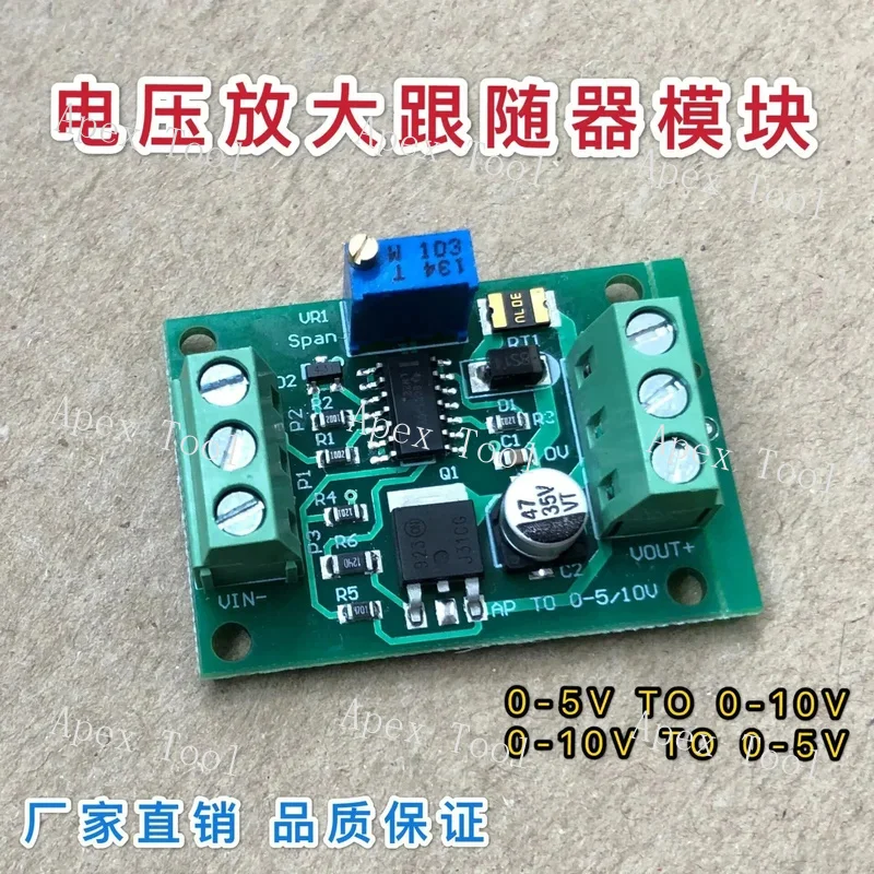 Толкательный сигнал положительного напряжения, усиление мощности 0-5/10 В до 0-5/10 В, модуль
Толкательный сигнал положительного напряжения, усиление мощности 0-5/10 В до 0-5/10 В, модуль