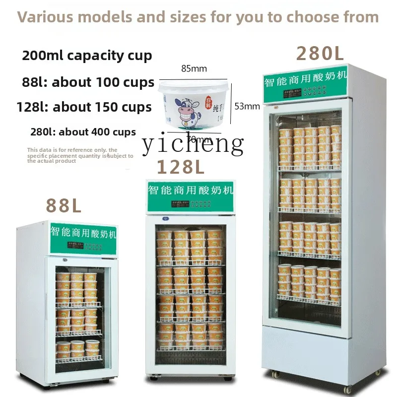 ZC intelligent yogurt machine commercial large automatic refrigerated large-capacity fruit fishing and fermentation machine
ZC intelligent yogurt machine commercial large automatic refrigerated large-capacity fruit fishing and fermentation machine