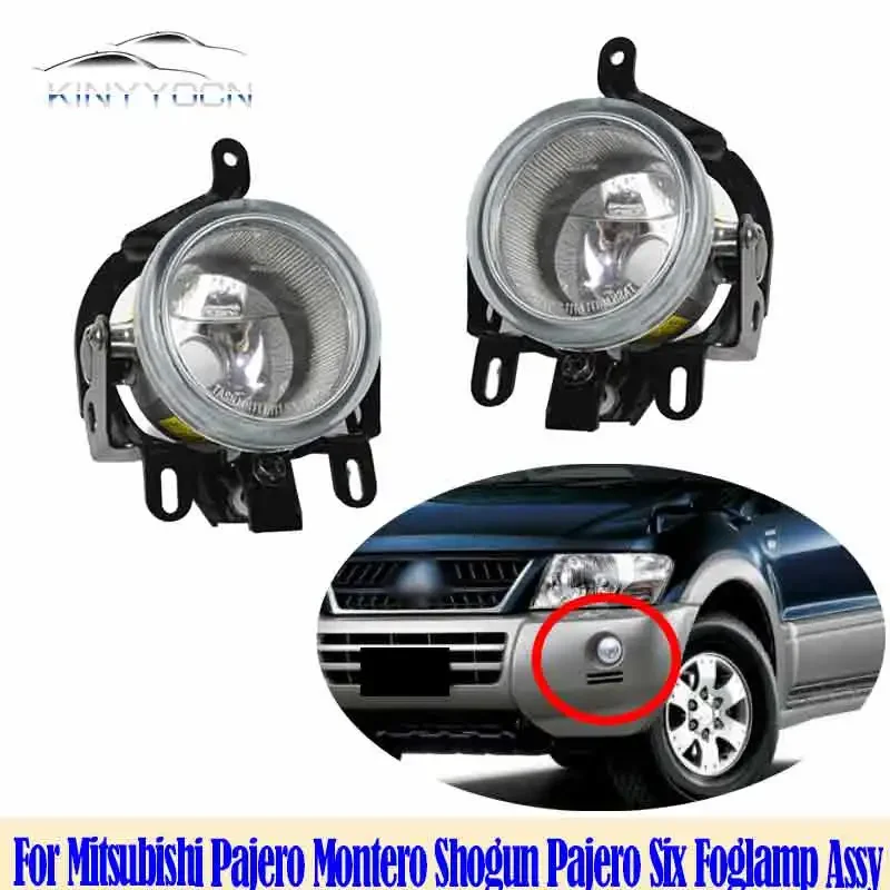 For Mitsubishi Pajero Montero Shogun Pajero Six Front Bumper Fog Light Foglight Fog Lamp Foglamp DRL Day Running Lamp Headlamp
For Mitsubishi Pajero Montero Shogun Pajero Six Front Bumper Fog Light Foglight Fog Lamp Foglamp DRL Day Running Lamp Headlamp