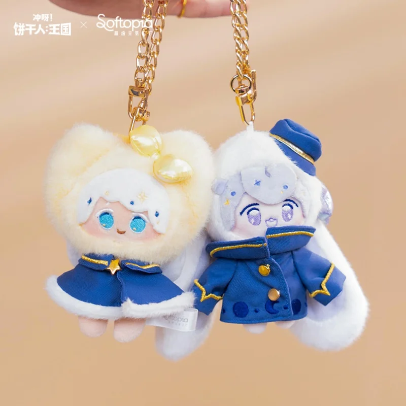In Stock Adou X Rush Cookie Run Kingdom Peripherals Backpack Decoration Doll Star Moon Cake Dog Fate Pillow Doll Birthday Gift
In Stock Adou X Rush Cookie Run Kingdom Peripherals Backpack Decoration Doll Star Moon Cake Dog Fate Pillow Doll Birthday Gift