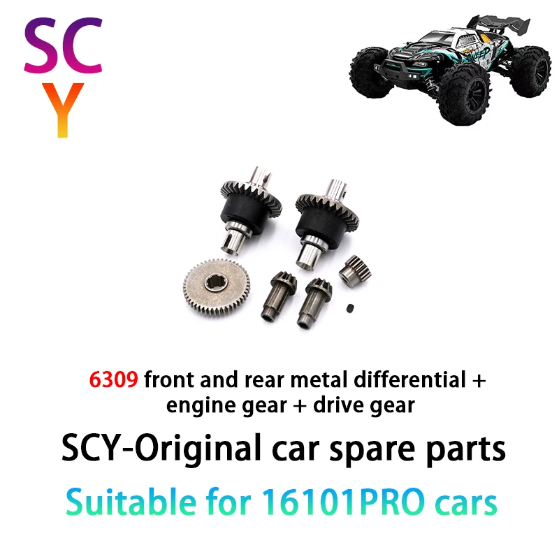 SCY 16101PRO 1/16 RC автомобильные оригинальные запасные части 6309 передний и задний металлический дифференциал + Шестерня двигателя + приводной механизм
SCY 16101PRO 1/16 RC автомобильные оригинальные запасные части 6309 передний и задний металлический дифференциал + Шестерня двигателя + приводной механизм