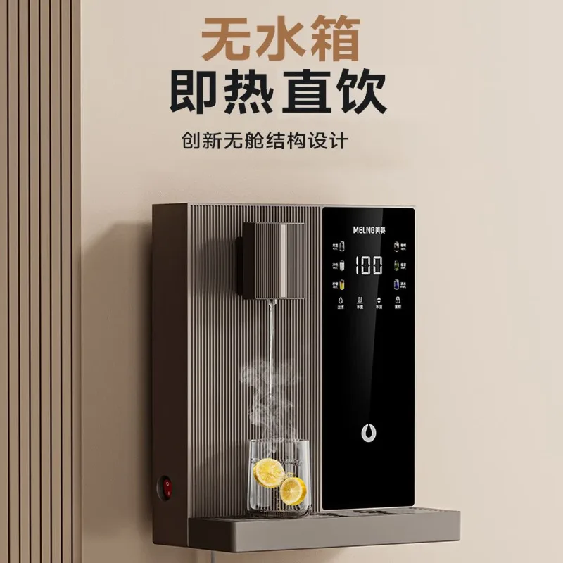 Pipeline machine wall mounted heating direct drinking integrated machine self-priming instant water dispenser
Pipeline machine wall mounted heating direct drinking integrated machine self-priming instant water dispenser