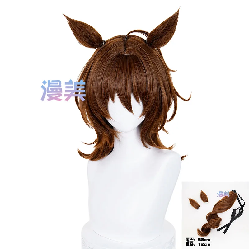 Аниме Pretty Derby: парик для косплея девушки Racehorse Elisuko, смешанные коричневые уши и хвост, карнавальное платье на Хэллоуин
Аниме Pretty Derby: парик для косплея девушки Racehorse Elisuko, смешанные коричневые уши и хвост, карнавальное платье на Хэллоуин