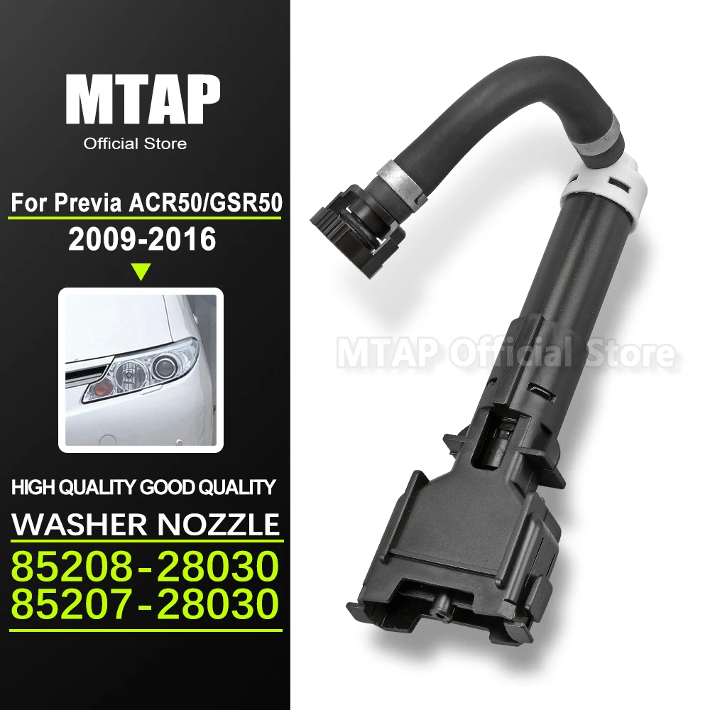 Auto Head Light Washer Nozzle For Toyota Previa ACR50/GSR50 2009-2016 Headlamp Water Jet Actuator Cleaning Spray
Auto Head Light Washer Nozzle For Toyota Previa ACR50/GSR50 2009-2016 Headlamp Water Jet Actuator Cleaning Spray