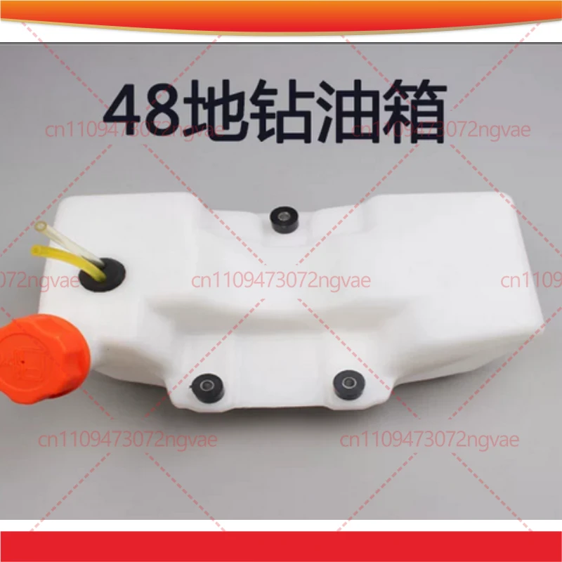 For 63CC 48F Power Earth Auger Drilling Machine Parts, 48 Type Auger Fuel Tank, Power Tool Accessories
For 63CC 48F Power Earth Auger Drilling Machine Parts, 48 Type Auger Fuel Tank, Power Tool Accessories