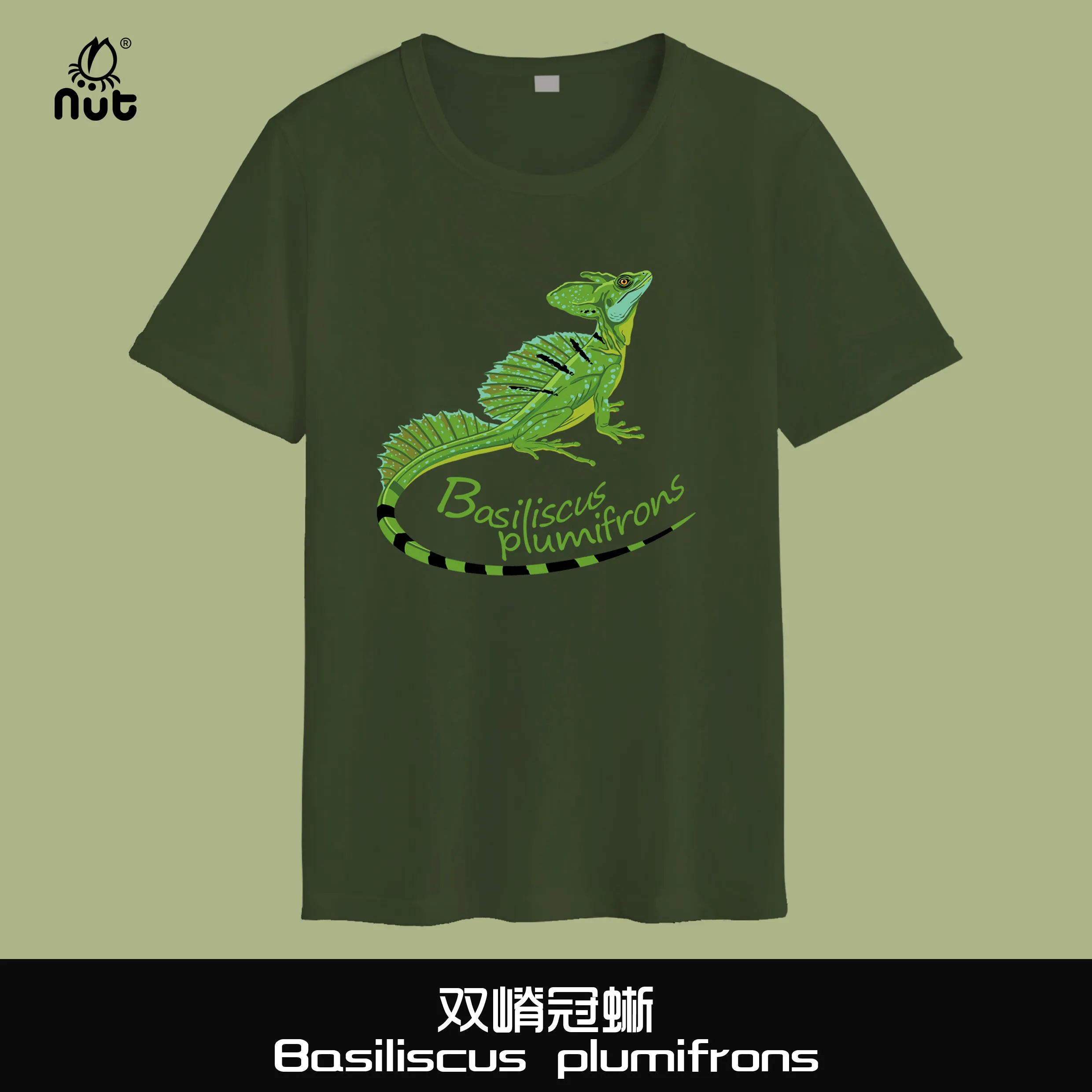 Basiliscus Plumifrons. Plumed Basilisk Reptile Pet Lizard T Shirt New 100% Cotton Short Sleeve O-Neck T-shirt Casual Mens Top
Basiliscus Plumifrons. Plumed Basilisk Reptile Pet Lizard T Shirt New 100% Cotton Short Sleeve O-Neck T-shirt Casual Mens Top