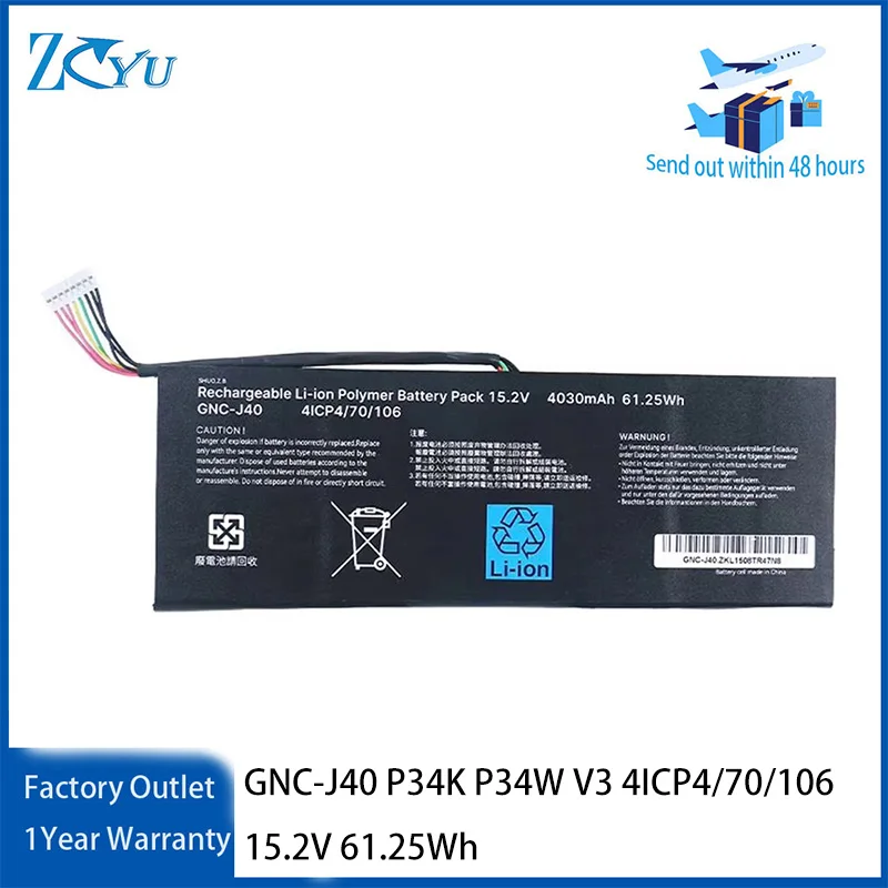 GNC-J40 Laptop Battery for Gigabyte P34G V2 P34 V4 V5 P34K P34W V3 4ICP4/70/106 etc 15.2V 61.25Wh
GNC-J40 Laptop Battery for Gigabyte P34G V2 P34 V4 V5 P34K P34W V3 4ICP4/70/106 etc 15.2V 61.25Wh