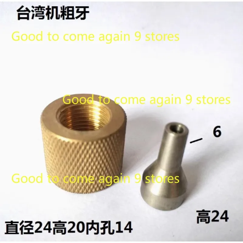 EDM Taiwan Rotate The Head Punching Machine Rotate The Head Assembly Accessories
EDM Taiwan Rotate The Head Punching Machine Rotate The Head Assembly Accessories