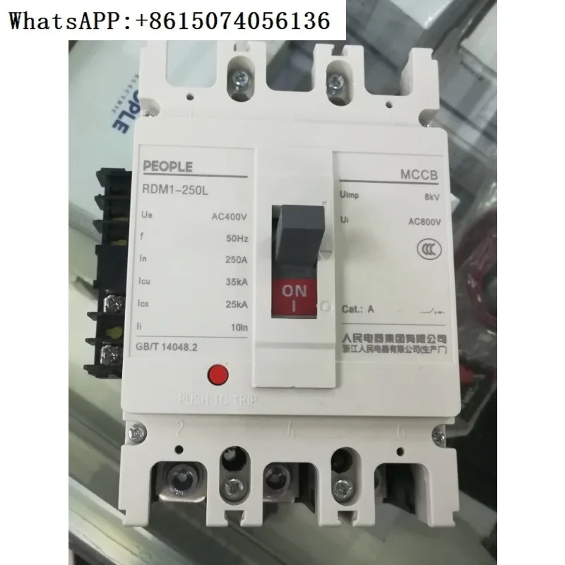 Renmin Electric Circuit Breaker RDM1-125L-250L-400L with Divider Release Strong Cut Switch
Renmin Electric Circuit Breaker RDM1-125L-250L-400L with Divider Release Strong Cut Switch
