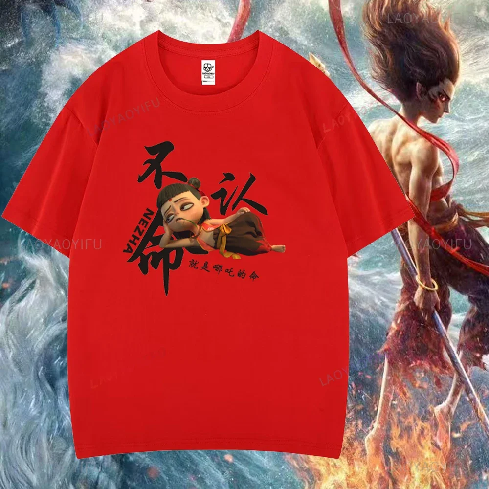Nezha Cartoon Pattern T-shirt for Men and Women Fun Clothing Summer High Quality Cotton Short sleeved T-shirt Harajuku Shirt Top
Nezha Cartoon Pattern T-shirt for Men and Women Fun Clothing Summer High Quality Cotton Short sleeved T-shirt Harajuku Shirt Top