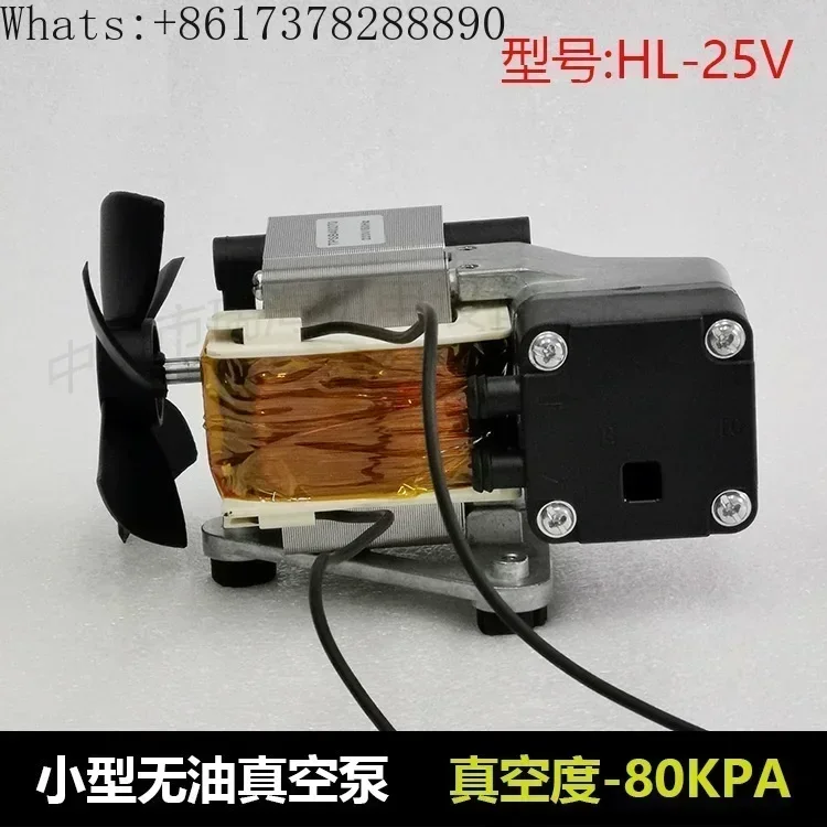 SOVOFLO Oil free piston pump HL-25V vacuum pump air pump AC 110V 220V 55W vacuum -80KPA flow 25LPM pressure 100KPA
SOVOFLO Oil free piston pump HL-25V vacuum pump air pump AC 110V 220V 55W vacuum -80KPA flow 25LPM pressure 100KPA