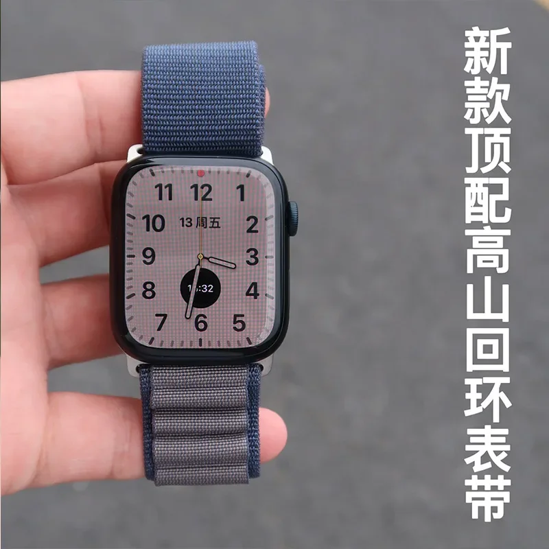 Петля Pop Alpine для Apple Watch Ultra 2/1, ремешок 49 мм, 45 мм, 44 м, 42 мм, 41 мм, 40 мм, 38 мм, нейлоновый ремешок для IWatch 10 9 8 7 6 5 4 3 SE Brac
Петля Pop Alpine для Apple Watch Ultra 2/1, ремешок 49 мм, 45 мм, 44 м, 42 мм, 41 мм, 40 мм, 38 мм, нейлоновый ремешок для IWatch 10 9 8 7 6 5 4 3 SE Brac