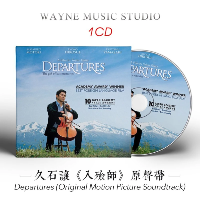 Classic Movie Departures Joe Hisaishi Music CD Okuribito OST Album Compact Disc Cosplay Walkman Car Soundtracks Box Collection
Classic Movie Departures Joe Hisaishi Music CD Okuribito OST Album Compact Disc Cosplay Walkman Car Soundtracks Box Collection