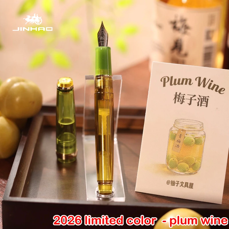 Лимитированная серия 2026! Перьевая ручка JINHAO 82 EF/F/M с золотым зажимом, для плавного письма, канцелярские товары для школы и офиса
Лимитированная серия 2026! Перьевая ручка JINHAO 82 EF/F/M с золотым зажимом, для плавного письма, канцелярские товары для школы и офиса