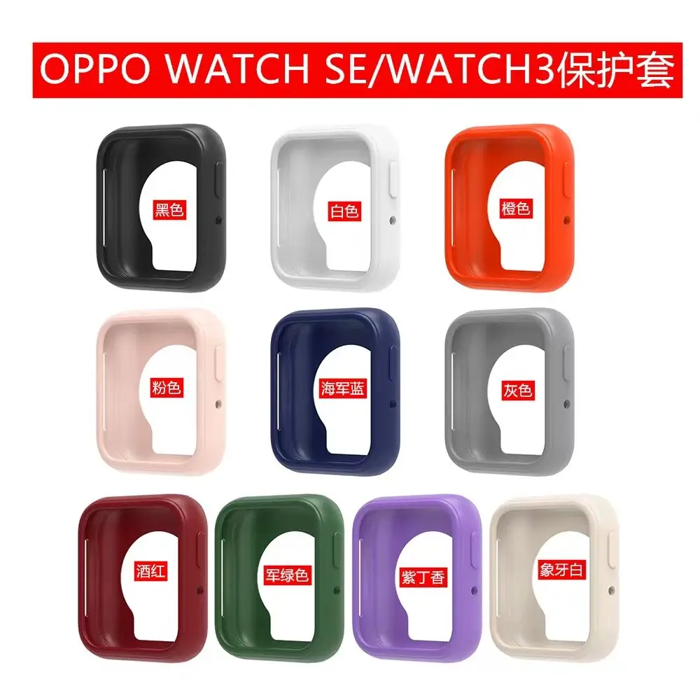For OPPO Watch SE/Watch 3 Silicone Watch Case Wristband Silicone Sport Goods Bracelet Anti-skid Protective Case
For OPPO Watch SE/Watch 3 Silicone Watch Case Wristband Silicone Sport Goods Bracelet Anti-skid Protective Case