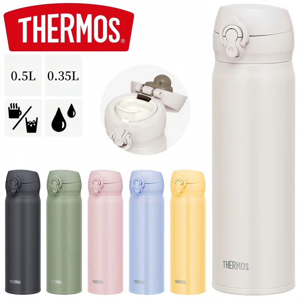 THERMOS Thermal Mug Stainless Steel Vacuum Flasks, 6-12H Keep Hot Cold Water Bottle, Leakproof Coffee for Office Outdoor Travel
THERMOS Thermal Mug Stainless Steel Vacuum Flasks, 6-12H Keep Hot Cold Water Bottle, Leakproof Coffee for Office Outdoor Travel