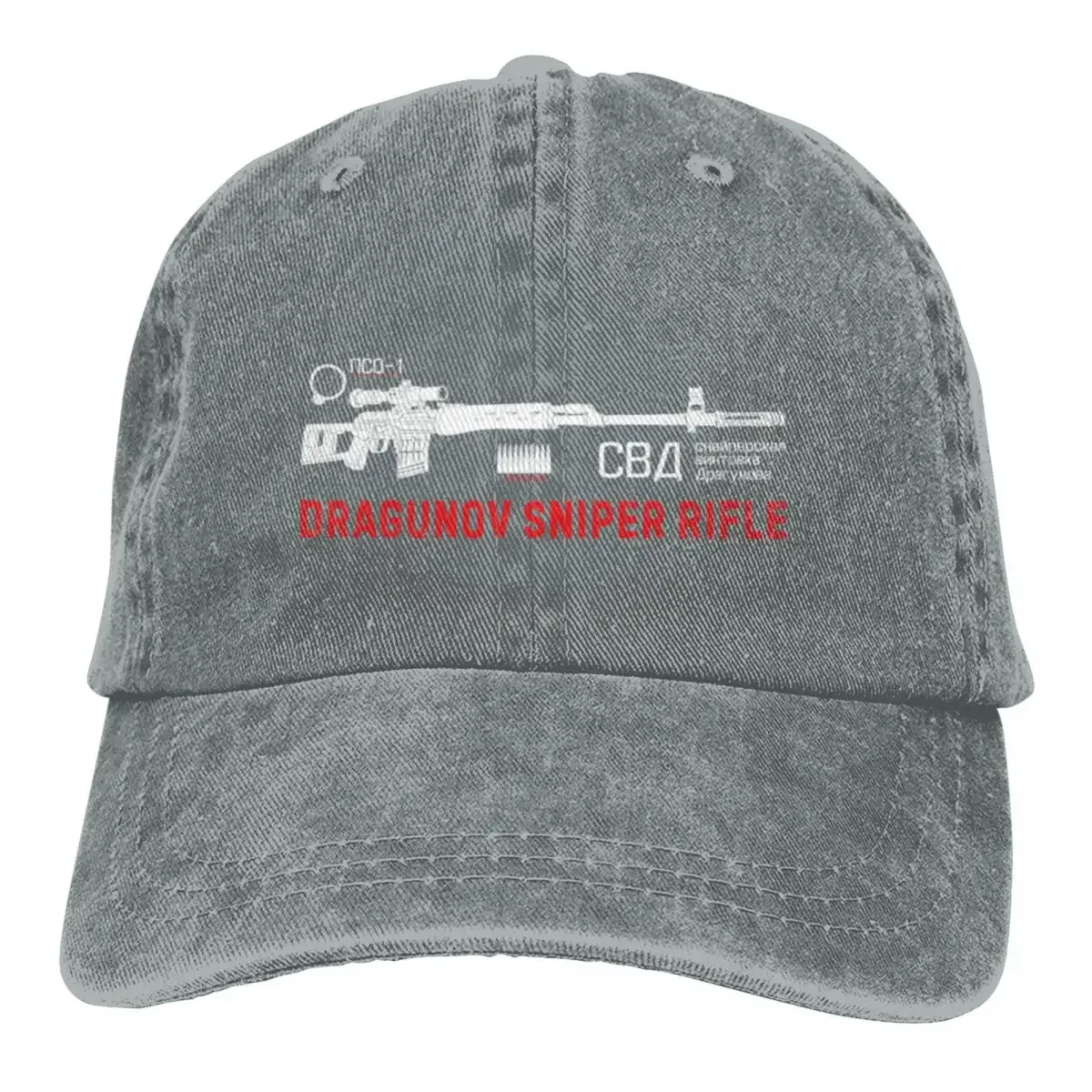 Dragunov Sniper Rifle On Dark Fashion Stylish A Baseball Cap
Dragunov Sniper Rifle On Dark Fashion Stylish A Baseball Cap