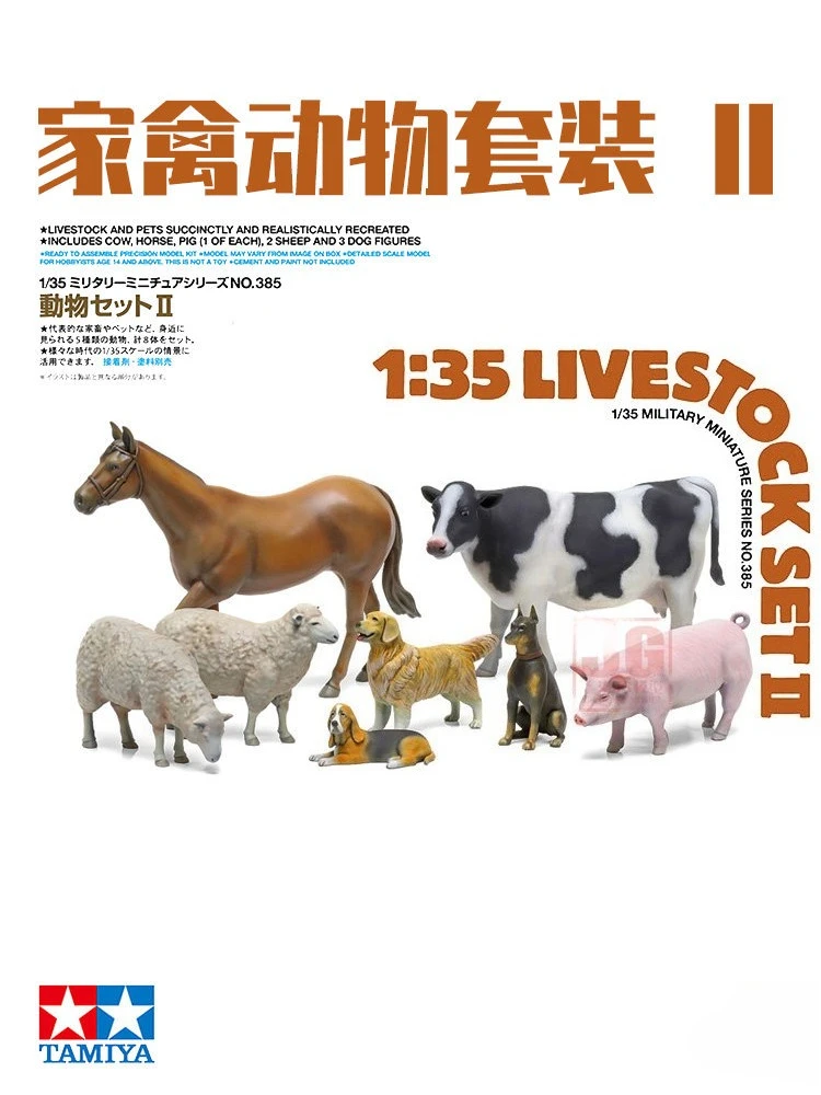 TAMIYA model building kits 35385 1/35 livestock set ii
TAMIYA model building kits 35385 1/35 livestock set ii
