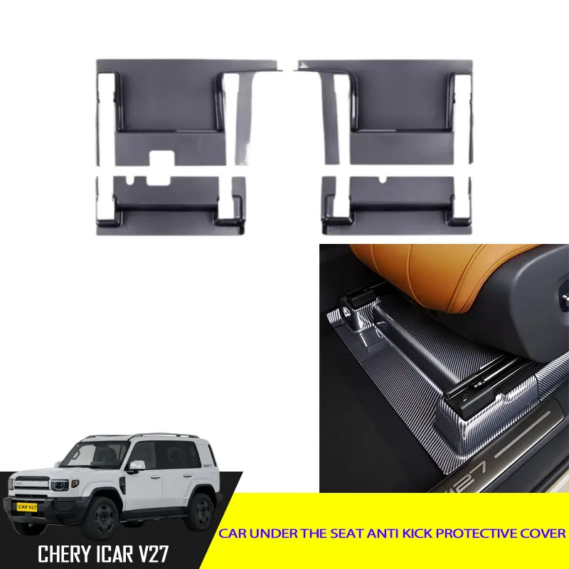 Car Under The Seat Anti Kick Protective Cover Fit for Chery ICAR V27 2026 Car Under The Seat Anti Kick Protective Cover Supplies
Car Under The Seat Anti Kick Protective Cover Fit for Chery ICAR V27 2026 Car Under The Seat Anti Kick Protective Cover Supplies