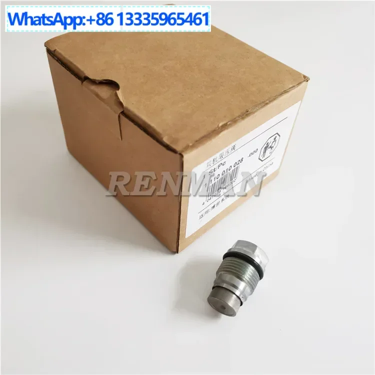 BOSCH/Bosch pressure relief valve 1110010028 Cummins EFI engine fuel common rail pressure limiting valve
BOSCH/Bosch pressure relief valve 1110010028 Cummins EFI engine fuel common rail pressure limiting valve