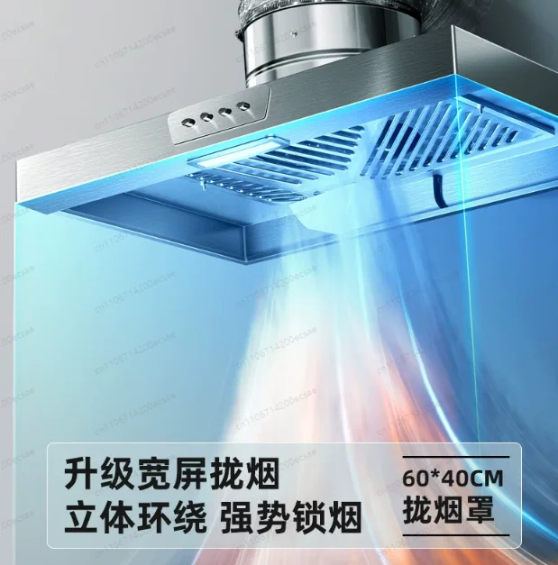 High Suction Power Household Kitchen Range Hood
High Suction Power Household Kitchen Range Hood
