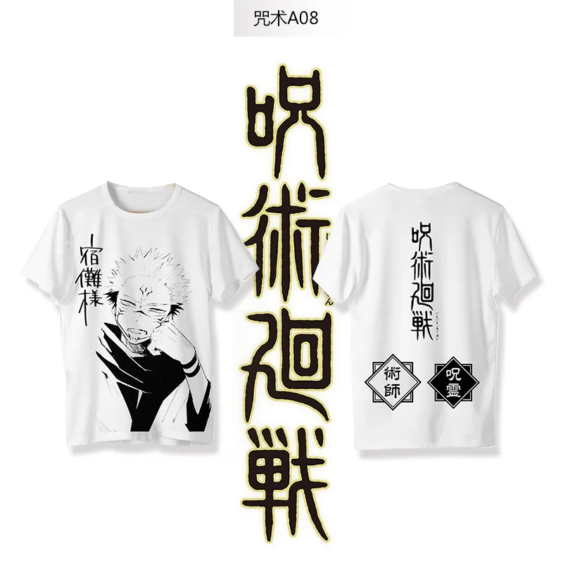 Japanese Jujutsu Kaisen Anime Tshirt Tops Harajuku Summer Graphic Tees Fashion Toge Inumaki Tops Cartoon women T-shirt
Japanese Jujutsu Kaisen Anime Tshirt Tops Harajuku Summer Graphic Tees Fashion Toge Inumaki Tops Cartoon women T-shirt